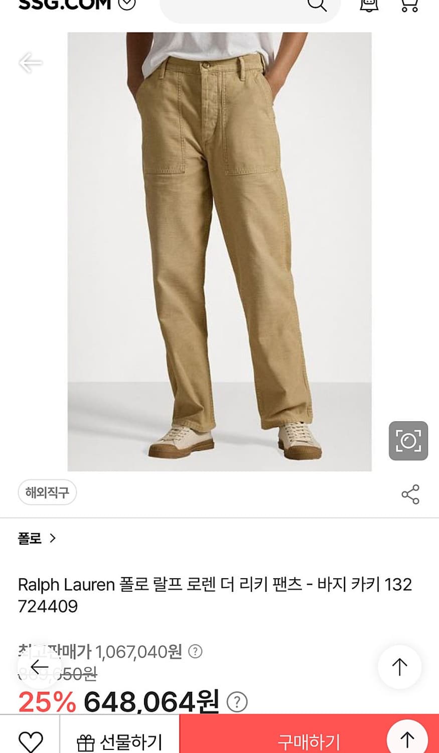 여) 폴로 25ss 고현정 리키팬츠 상품이미지10