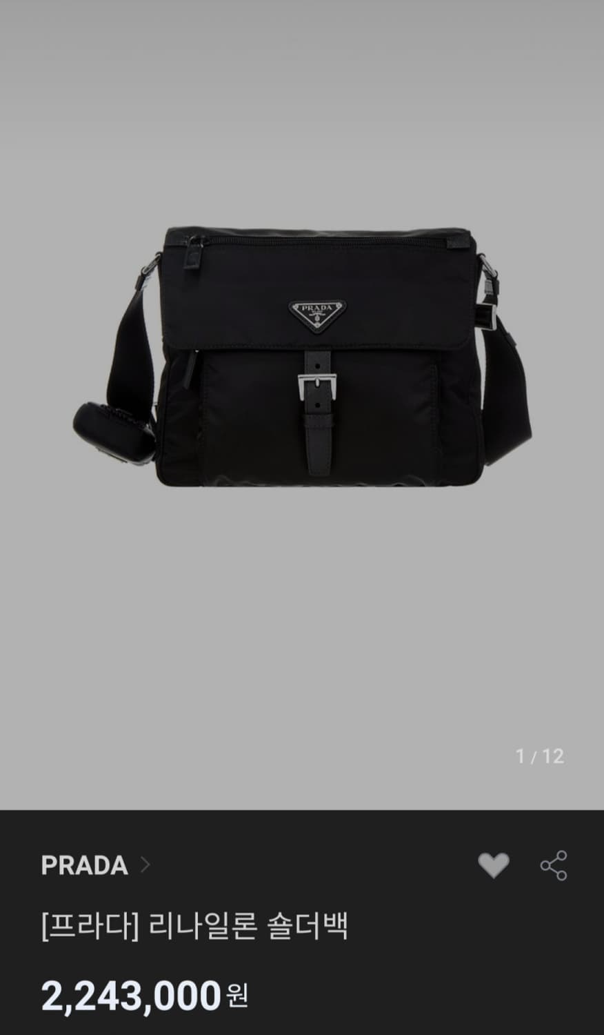 [정품 PRADA] 프라다 포코노 나일론 크로스백 주우재백 남녀공용 상품이미지10