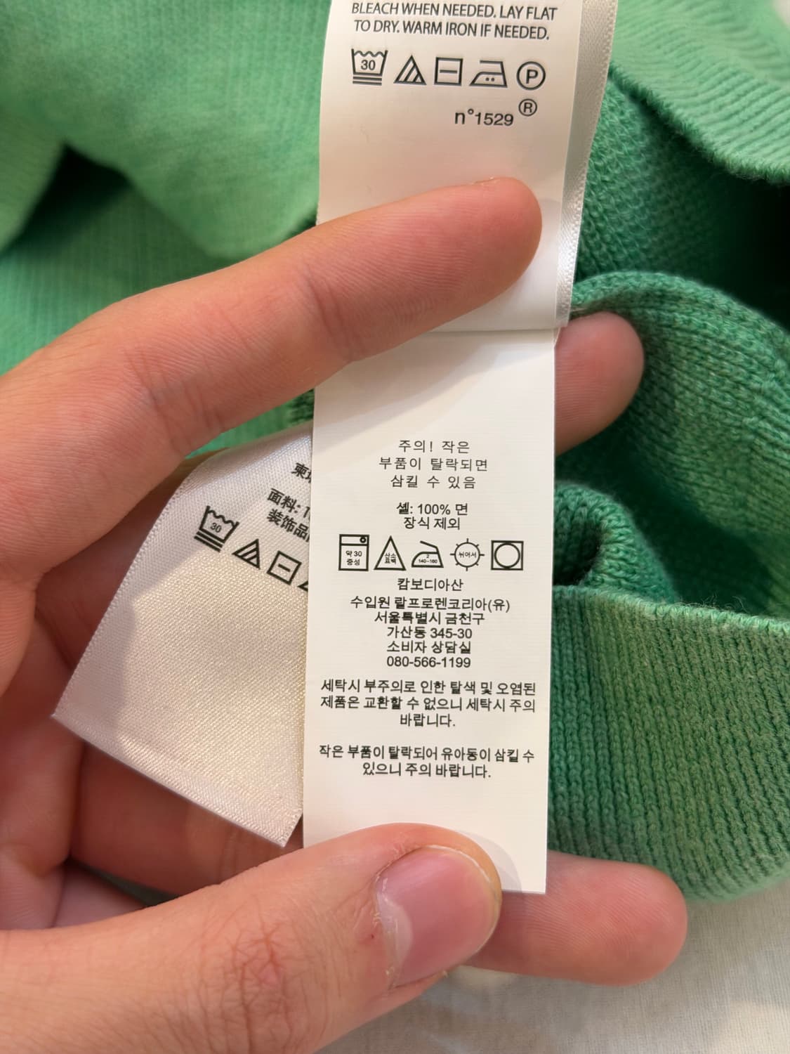 폴로 랄프로렌 반집업 와플 코튼 니트 그린 상품이미지7