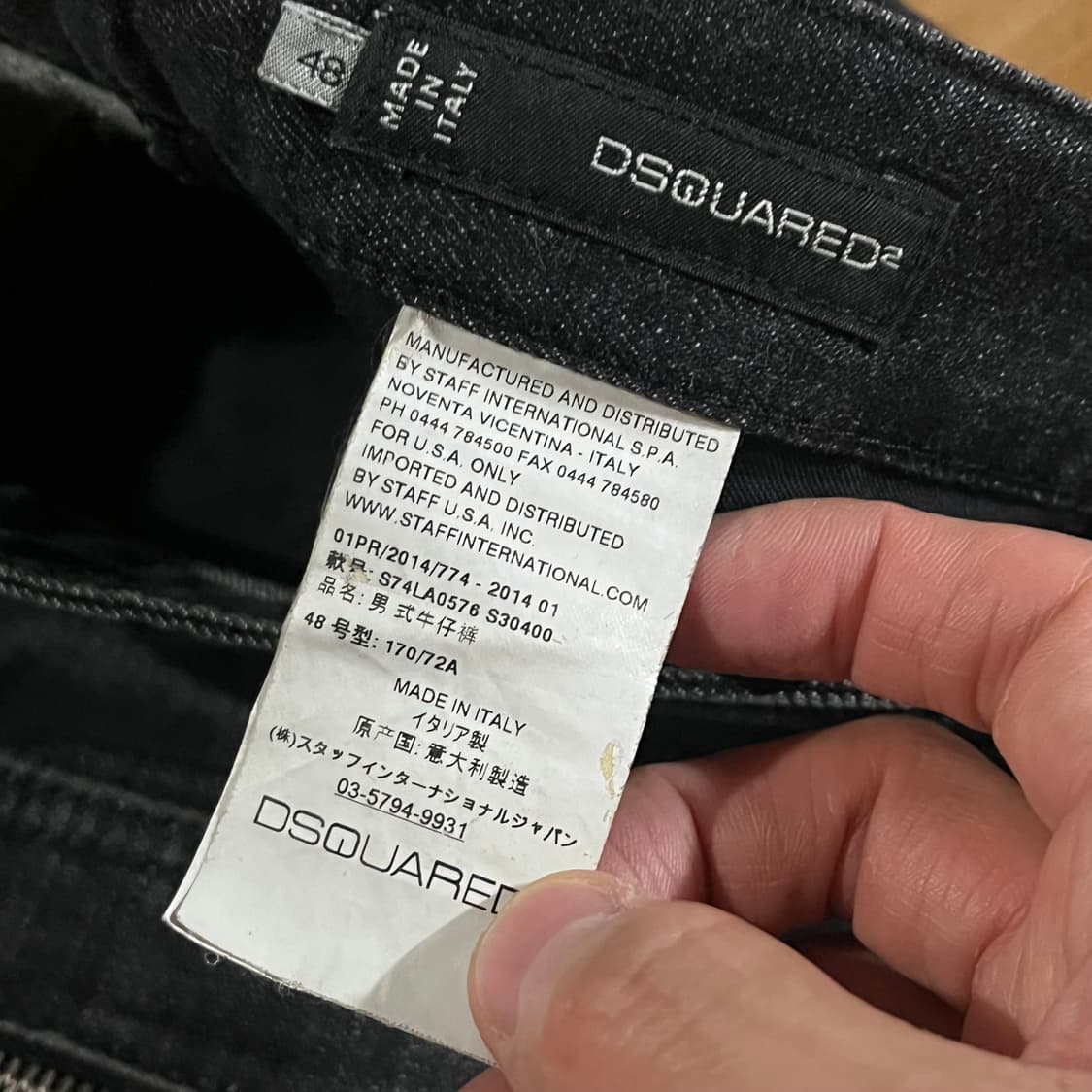 [32-33] 디스퀘어드 더블지퍼 블랙워싱진 상품이미지8