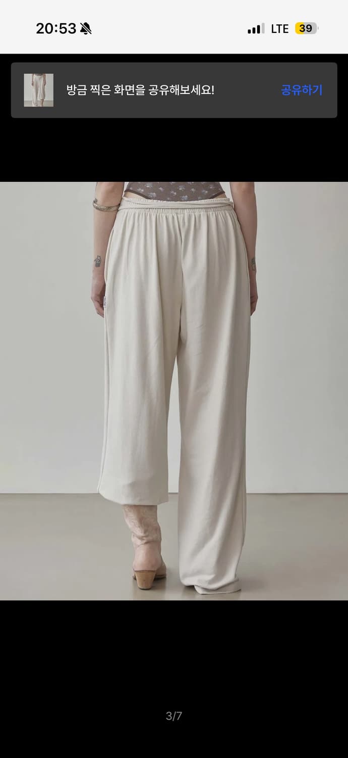 스컬프터 Wrap Sweatpants Dirty White 상품이미지2