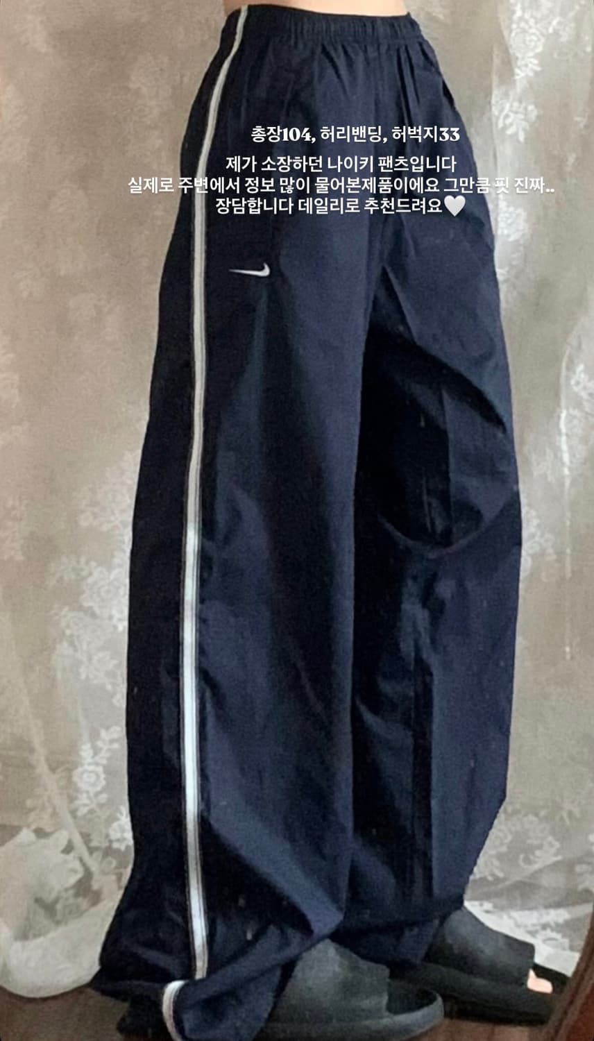 버터플라이빈티지 나이키 트랙팬츠 트레이닝 나일론 바스락 큐빈티지와이즈걸 상품이미지2