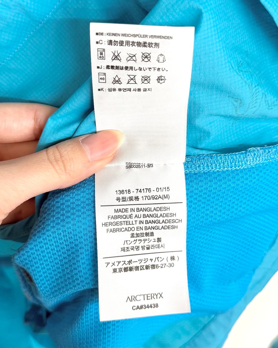 아크테릭스 블루 테크니컬 쉘 자켓 상품이미지9