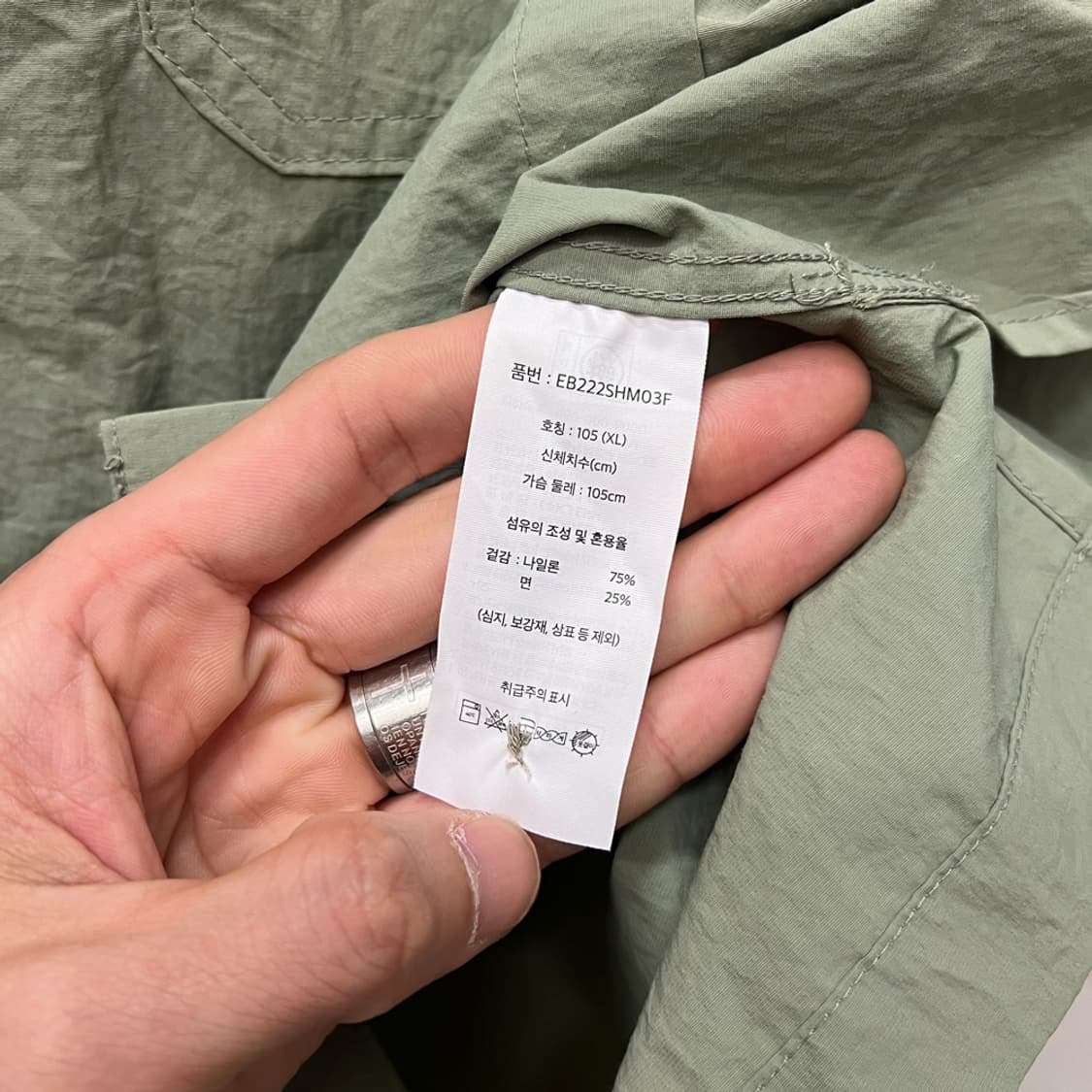 에디바우어 나일론 반팔 셔츠 XL 상품이미지4