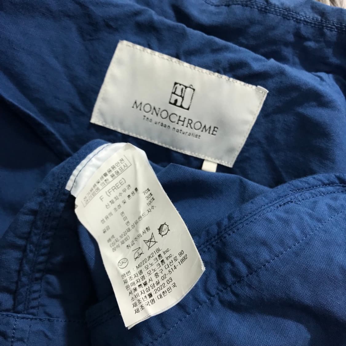 [[여성 F, A급] 모노크롬(MONOCHROME) 린넨 셔츠@168 상품이미지4