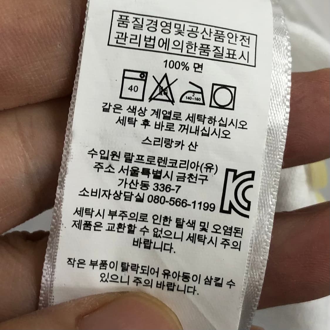 L 폴로 새상품급 옥스포드 화이트 셔츠 상품이미지4