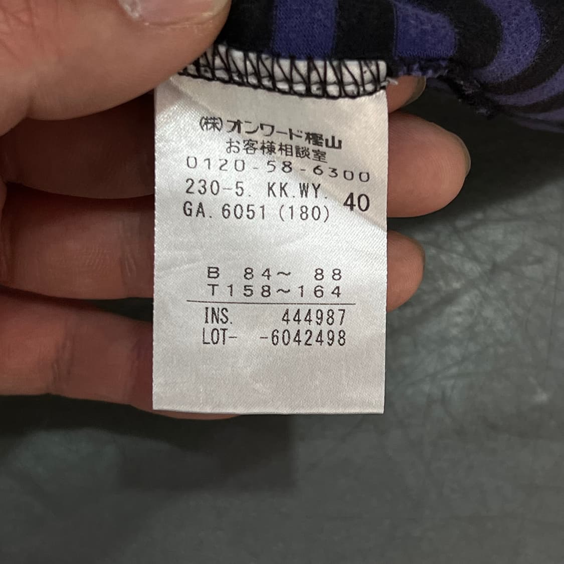  소니아리키엘 레터링 반팔티 y16481 상품이미지7