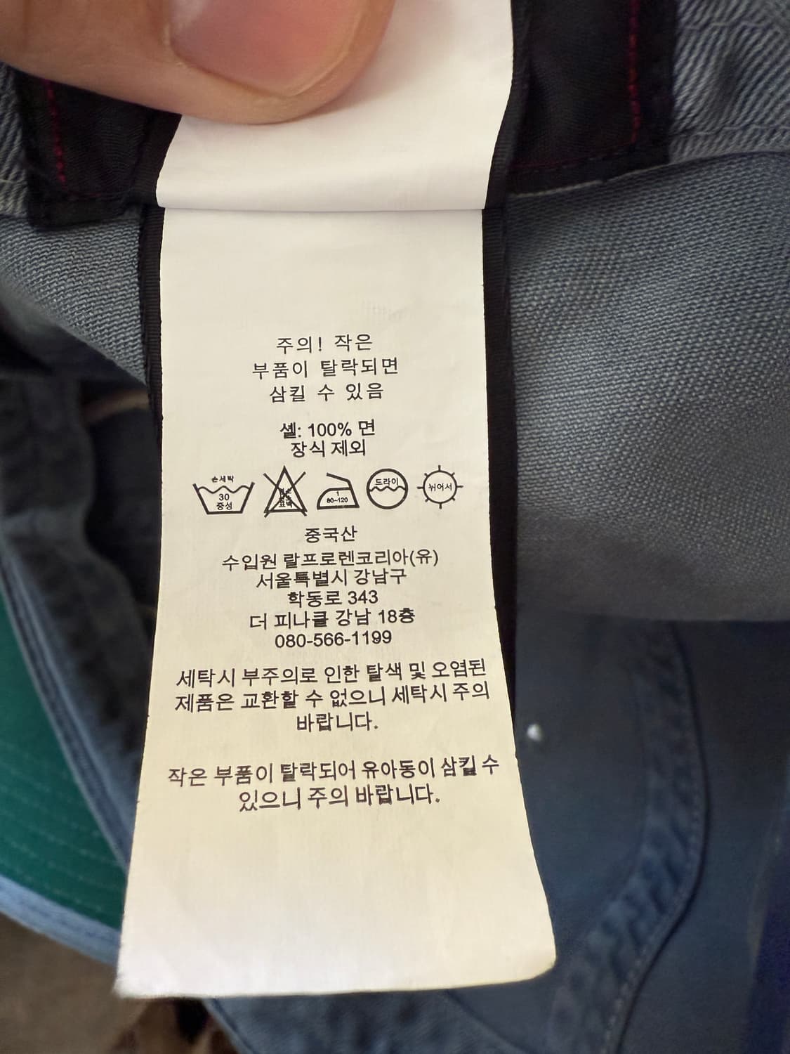 RRL 가먼트 다이 트윌 볼캡 OS 상품이미지4