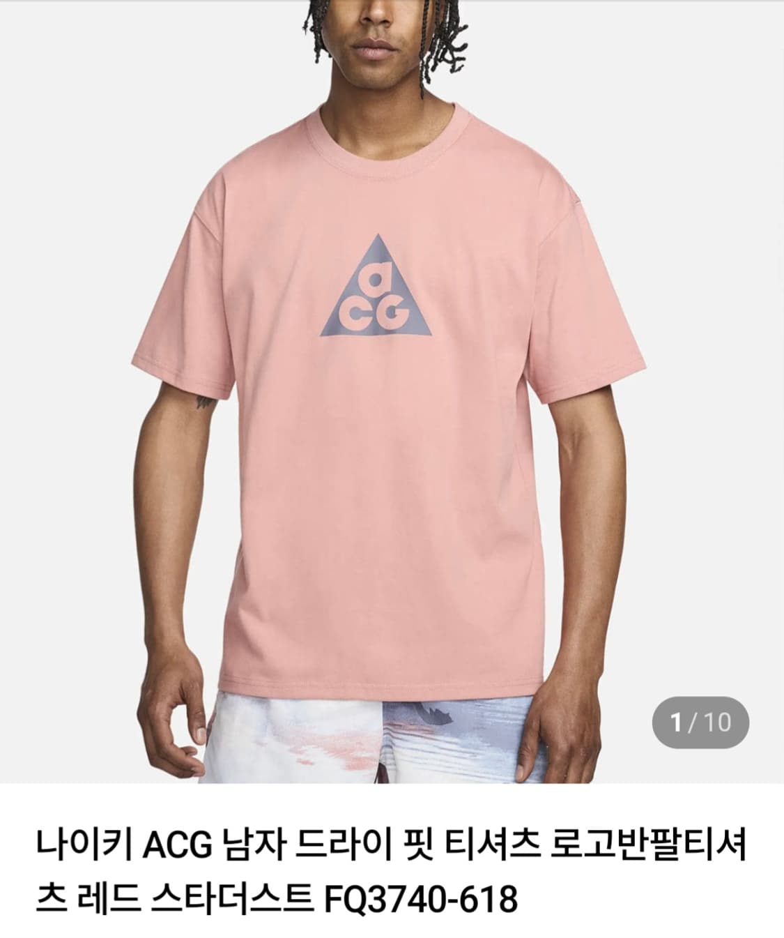 나이키 ACG 드라이핏 레드 스타더스트 반팔 M  상품이미지7