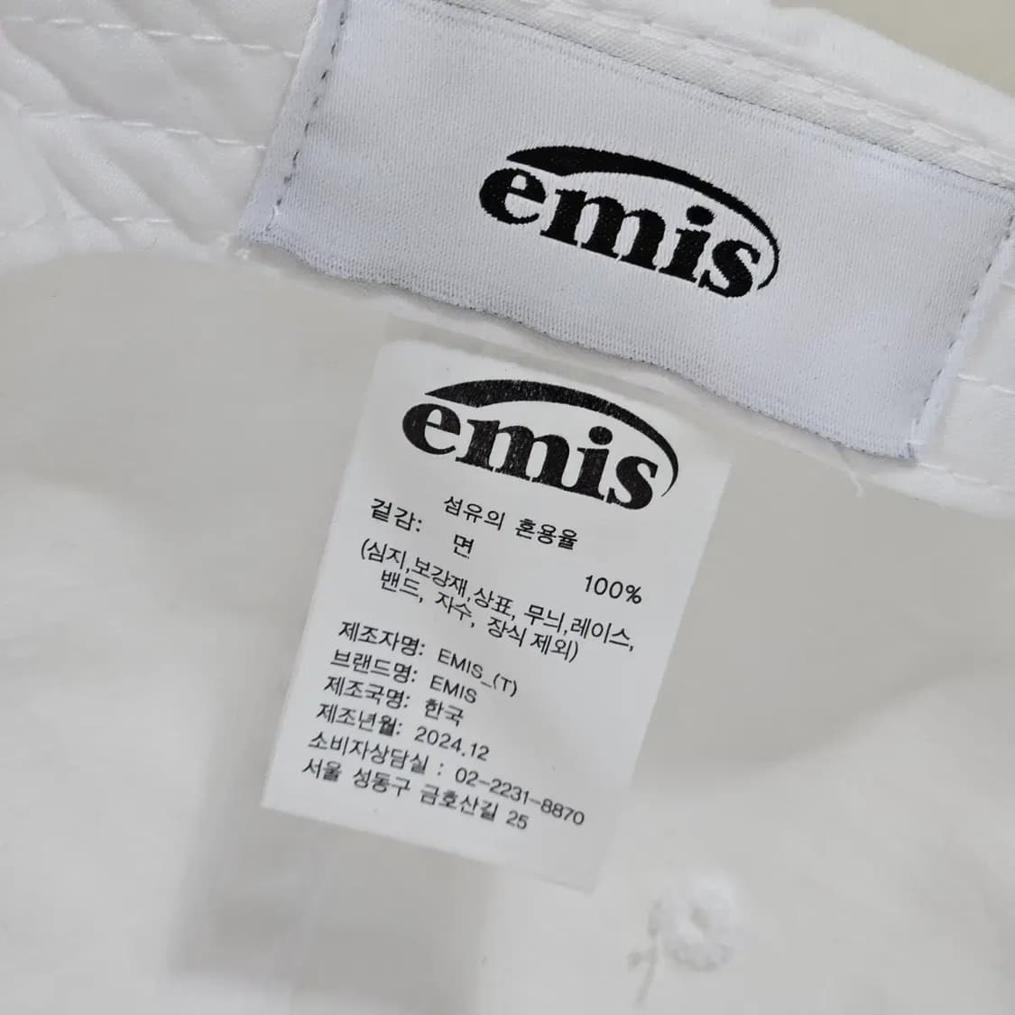 EMIS 이미스 화이트 볼캡 모자 2024년식 상품이미지6