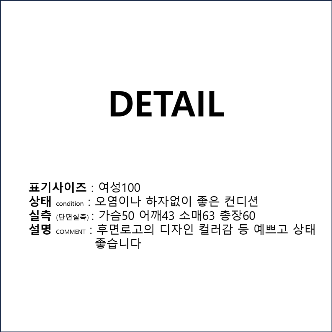 아디다스 트랙탑 집업 져지 자켓 여성100 N0023 상품이미지2
