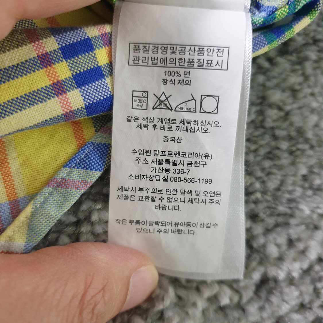 [무료배송] RALPH LAUREN 긴팔 체크 셔츠 상품이미지3