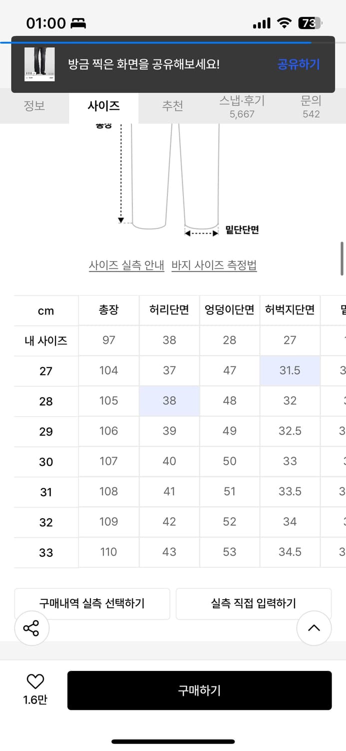 모드나인 턴마온 29 상품이미지3