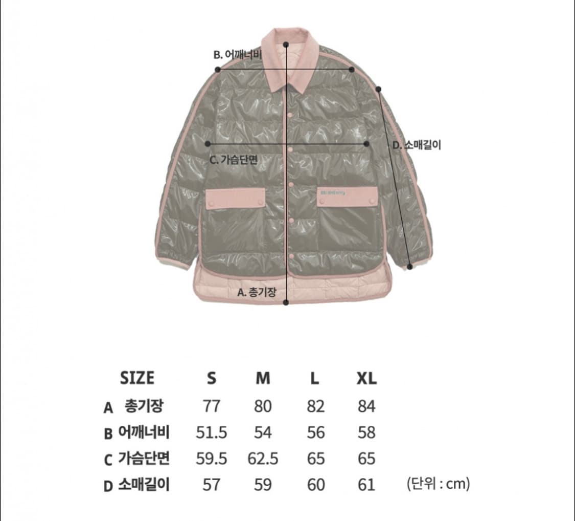 브라이언베리 패딩 자켓 L 브라운 상품이미지3