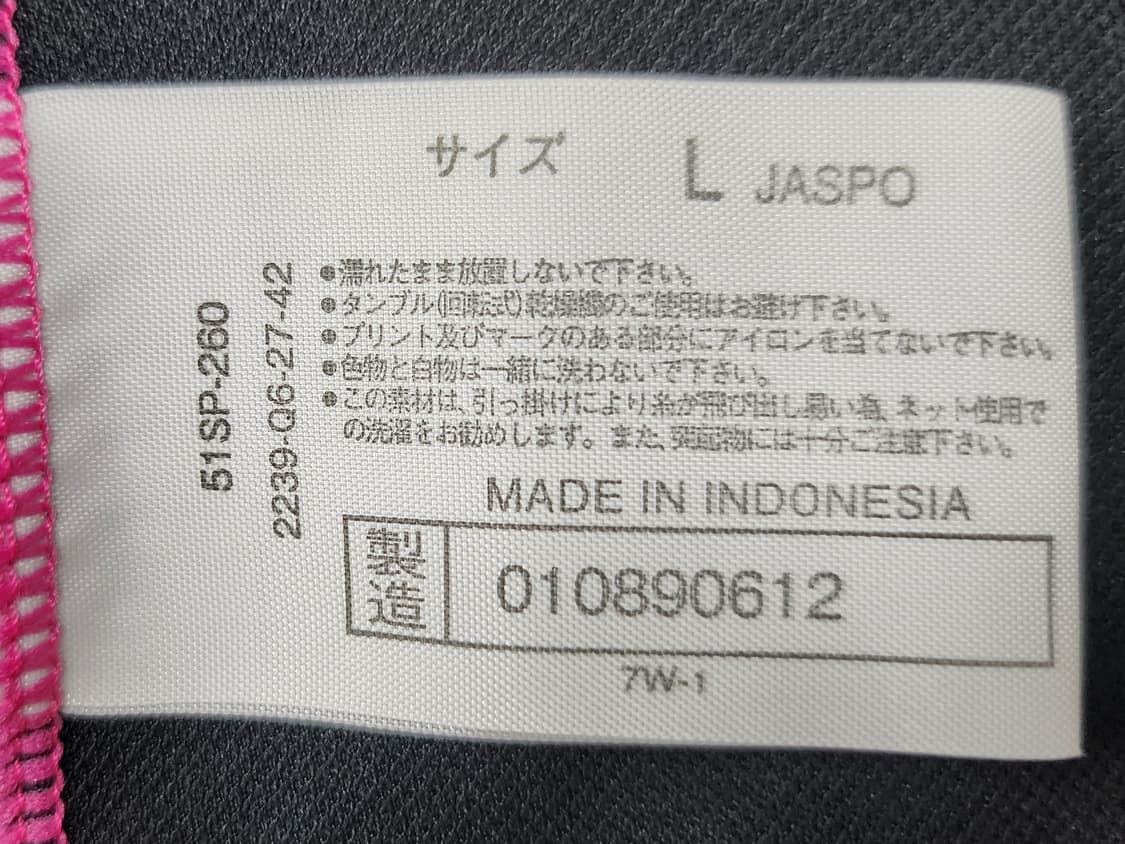 MIZUNO 미즈노 컬러블록 기능성 /런닝 긴팔티 L 상품이미지4