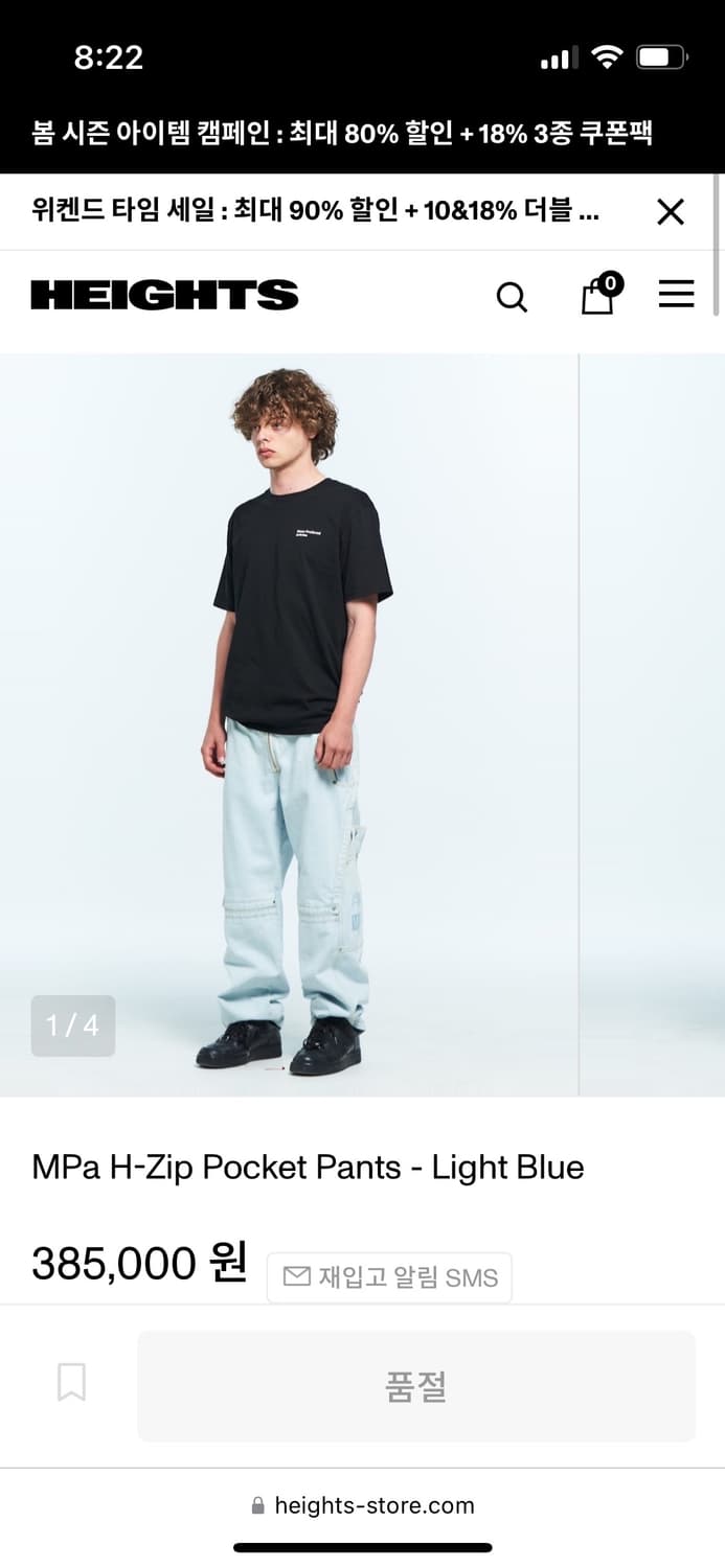 MPa H-zip pocket pants 상품이미지2