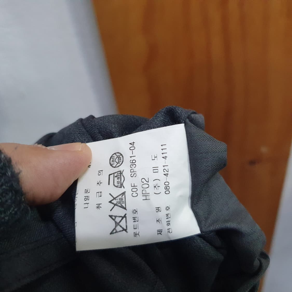 파코라반 춘추 정장바지(30) 상품이미지6