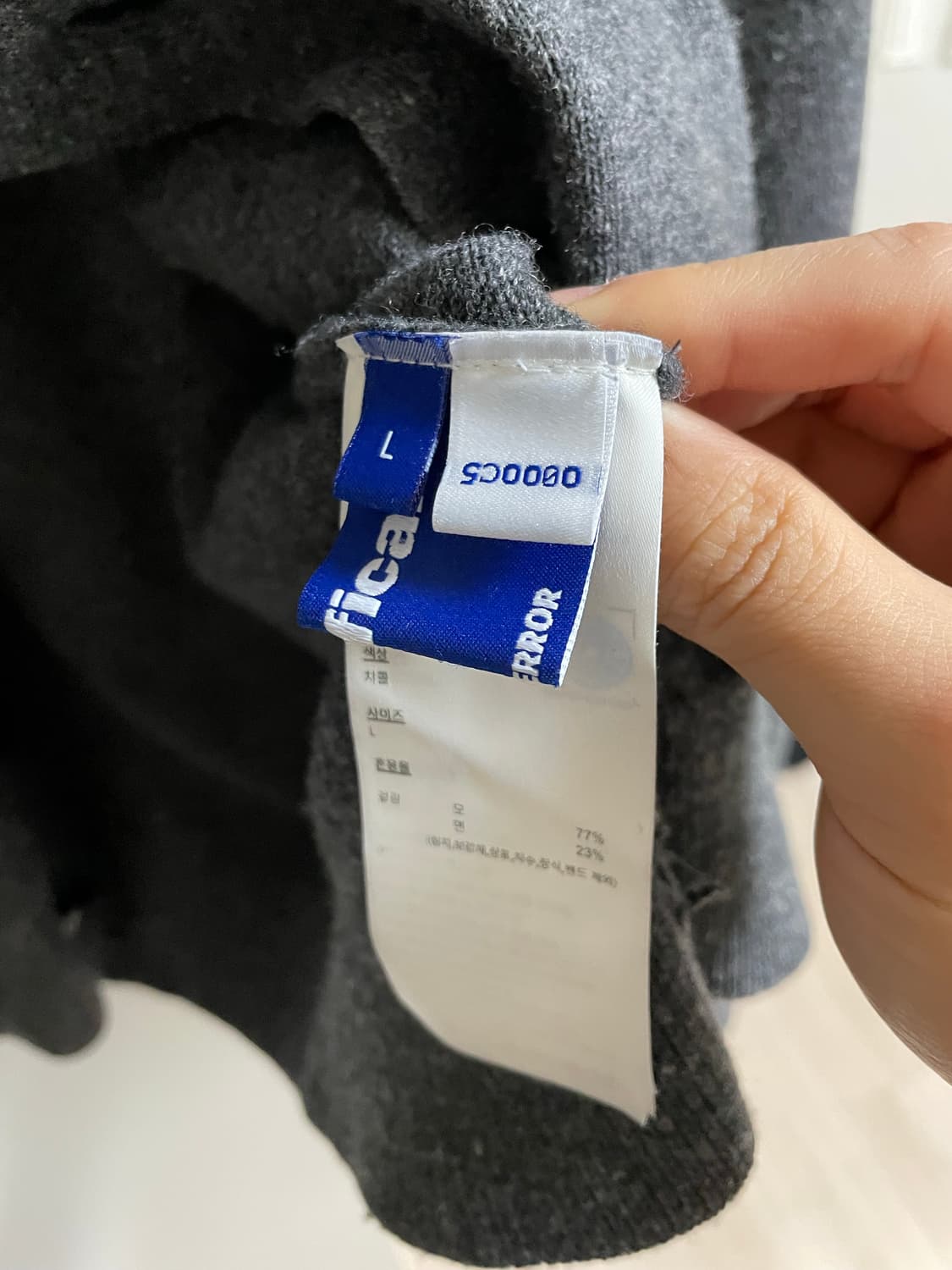 아더에러 시그니피컨트 가디건 차콜 L 상품이미지4