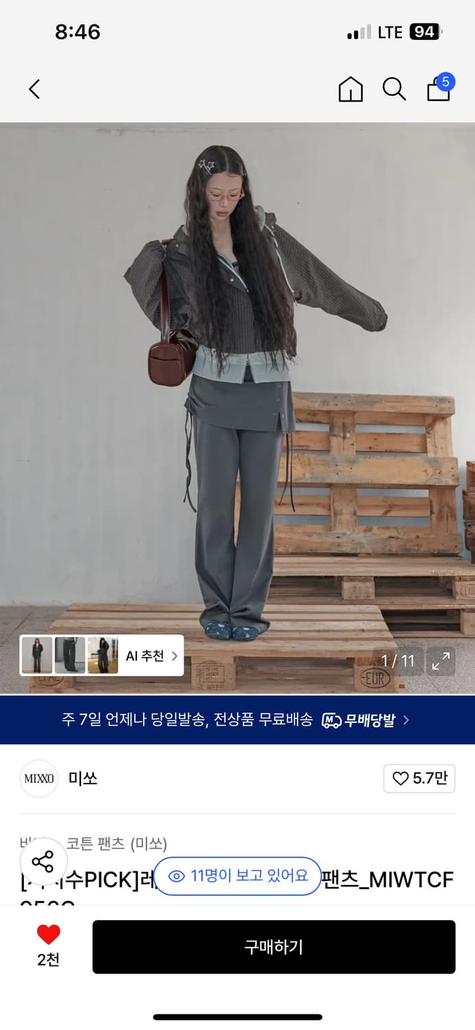 미쏘 서지수픽 레이어드 세미 부츠컷 팬츠 차콜 75 상품이미지1