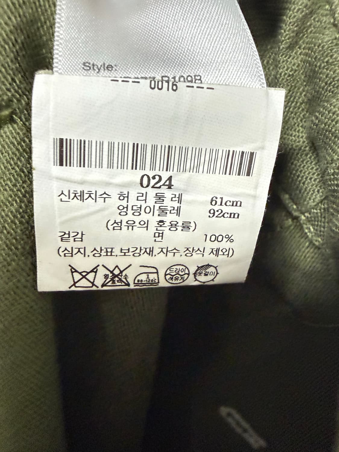 R13 알써틴 코튼 팬츠 상품이미지4