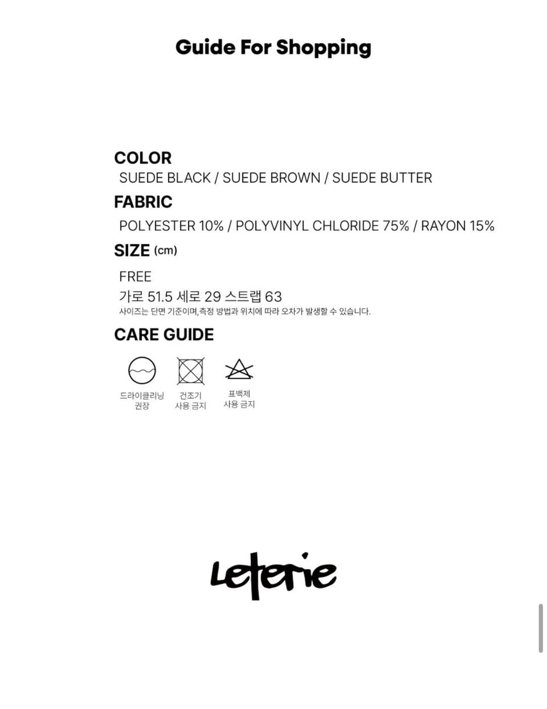 레터리 숄더백 , 가방 (새상품) 정가:12.9만 상품이미지5