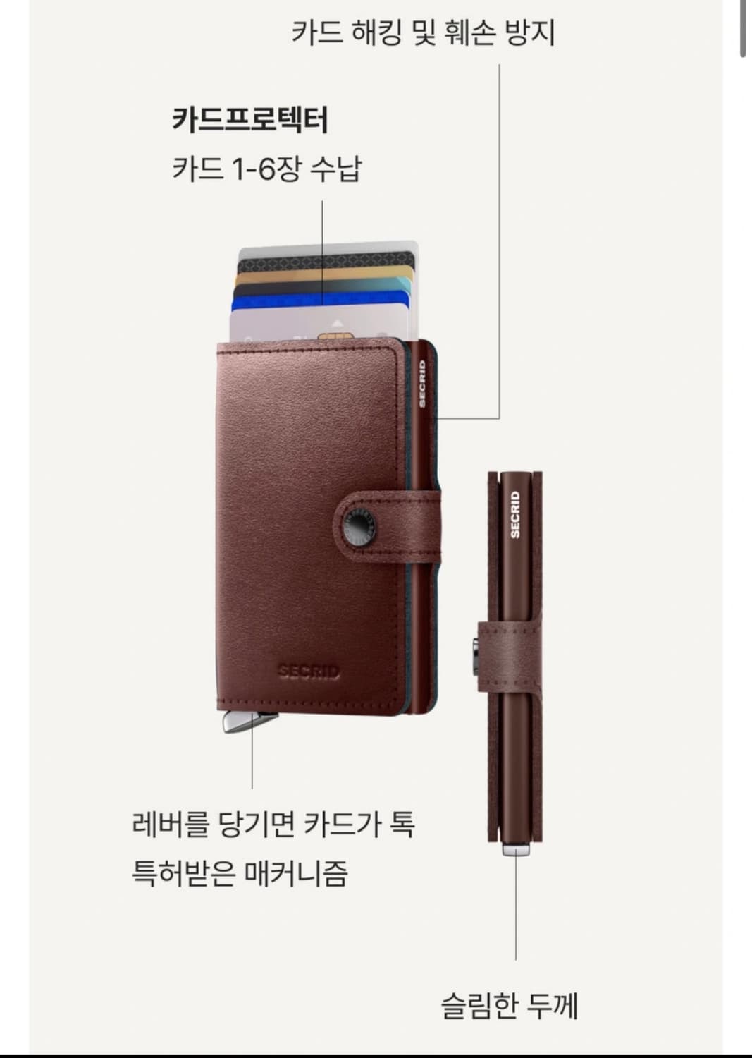 [새제품] 시크리드 프리미엄 카드지갑 상품이미지9
