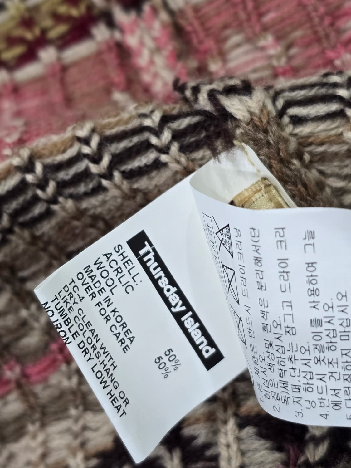 Thursday Island  패턴 니트 조끼 가디건 베이지 상품이미지8