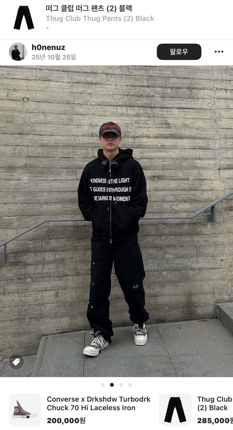 떠그클럽 떠그팬츠 2 Black 상품이미지5