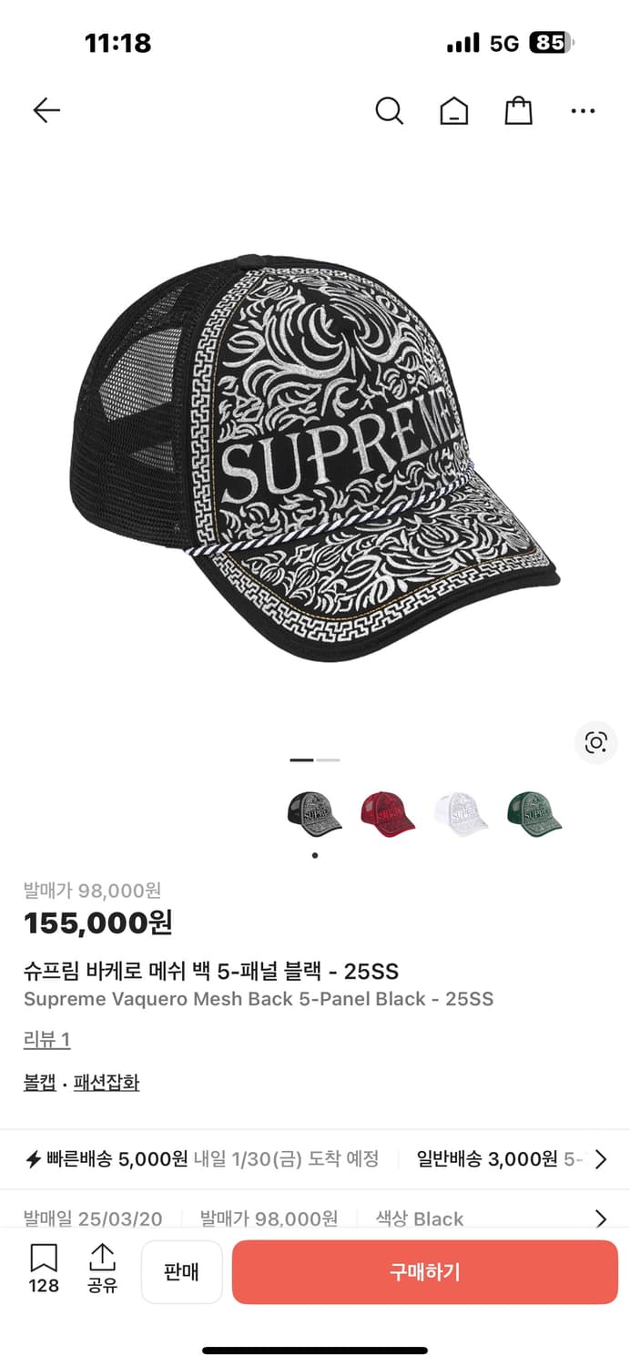 크림구매)) 슈프림 가방, 카드지갑, 모자 상품이미지2