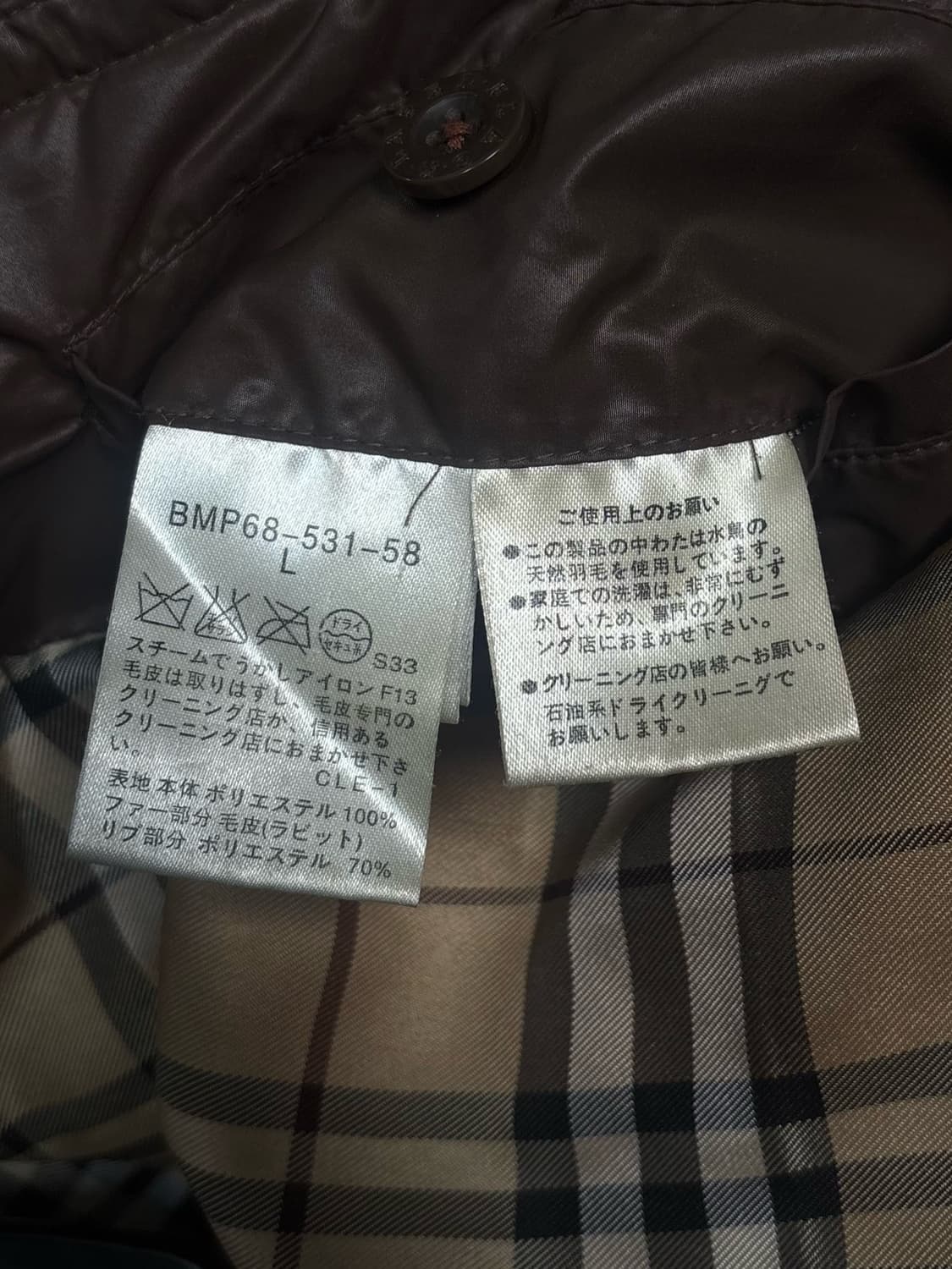 버버리 블랙 라벨 패딩 자켓 상품이미지8