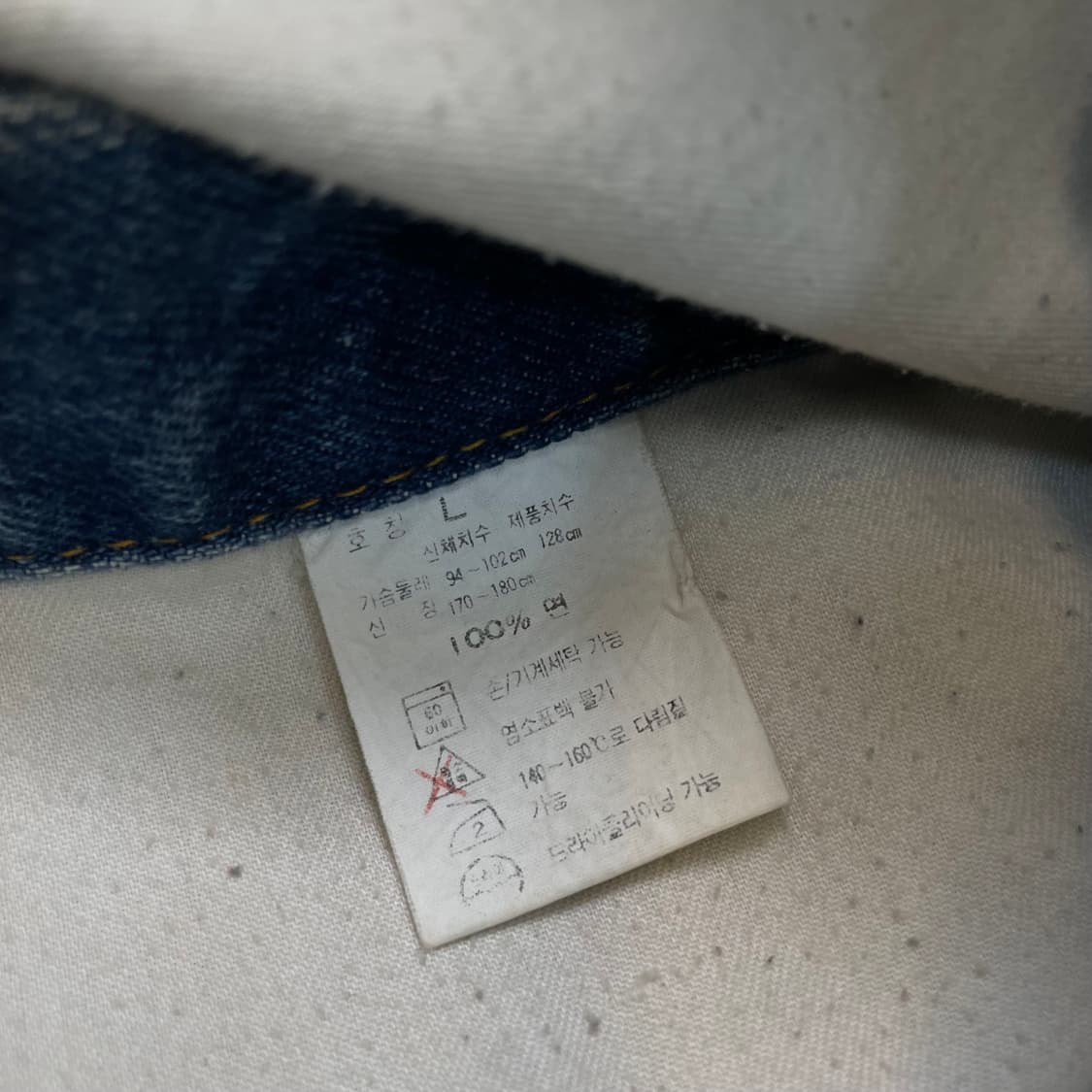 90s levis 리바이스 3세대 데님 트러커 지켓 70650-0217 상품이미지4