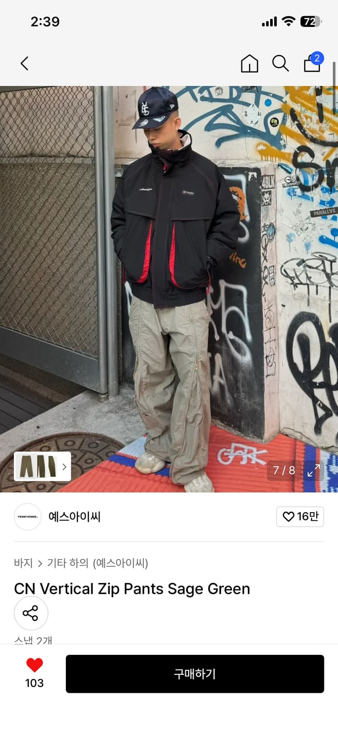 yeseyesee CN Vertical Zip Pants Sage Gre 상품이미지3