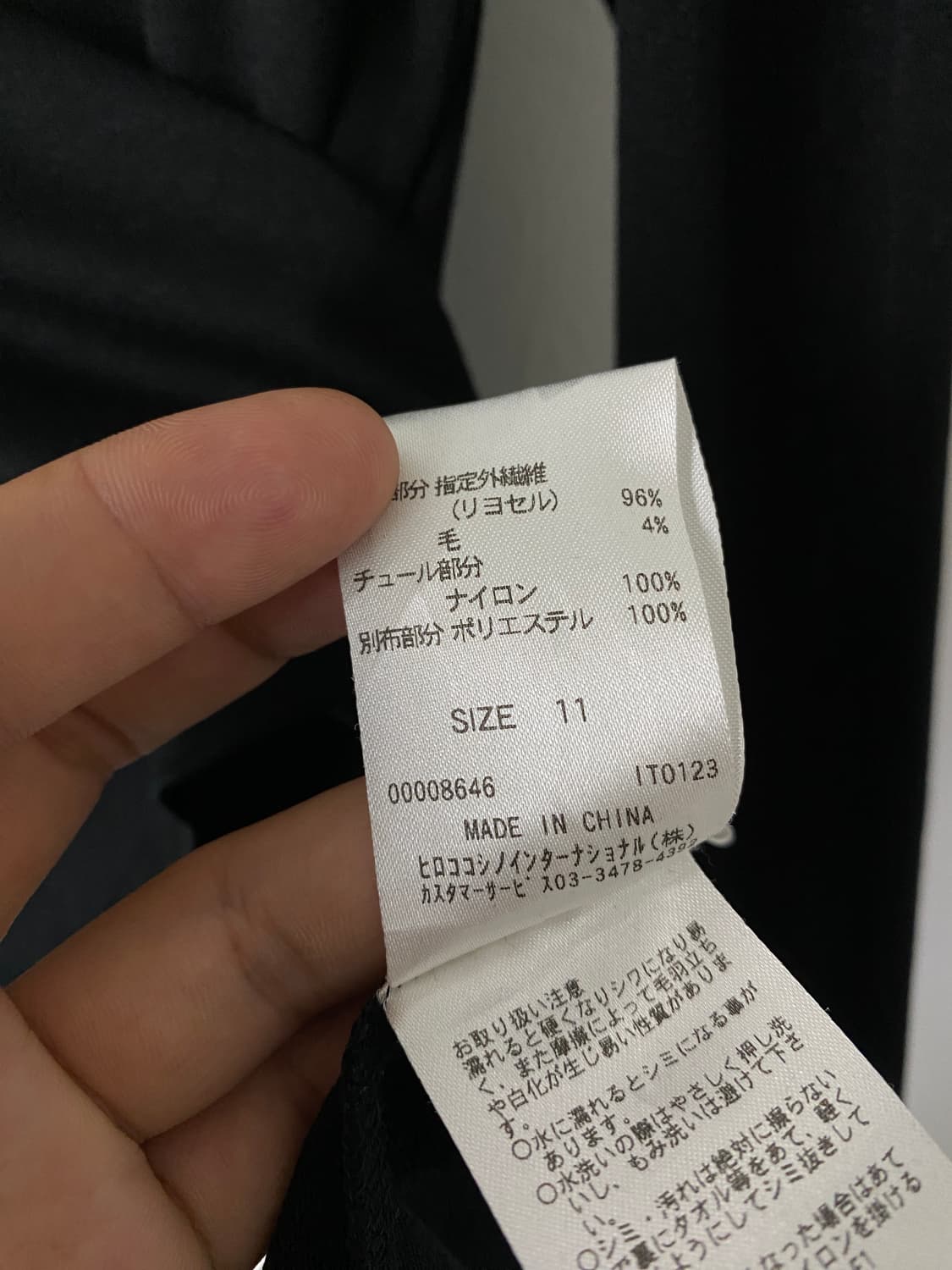 빈티지 HIROKO BIS 믹스 페브릭 롱 슬리브 상품이미지8