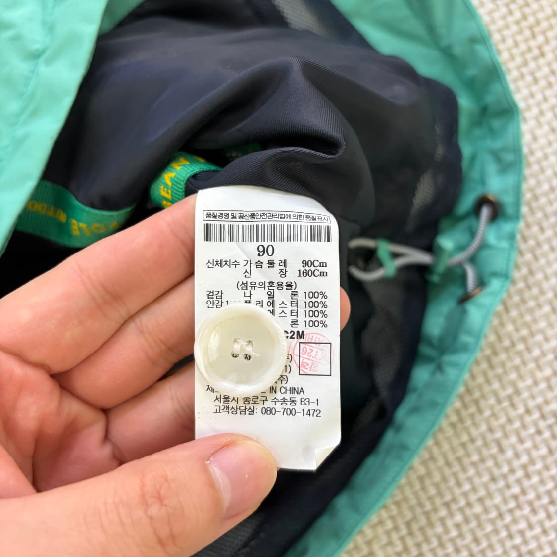 90 빈폴 아웃도어 후드 자켓 0515D 상품이미지4