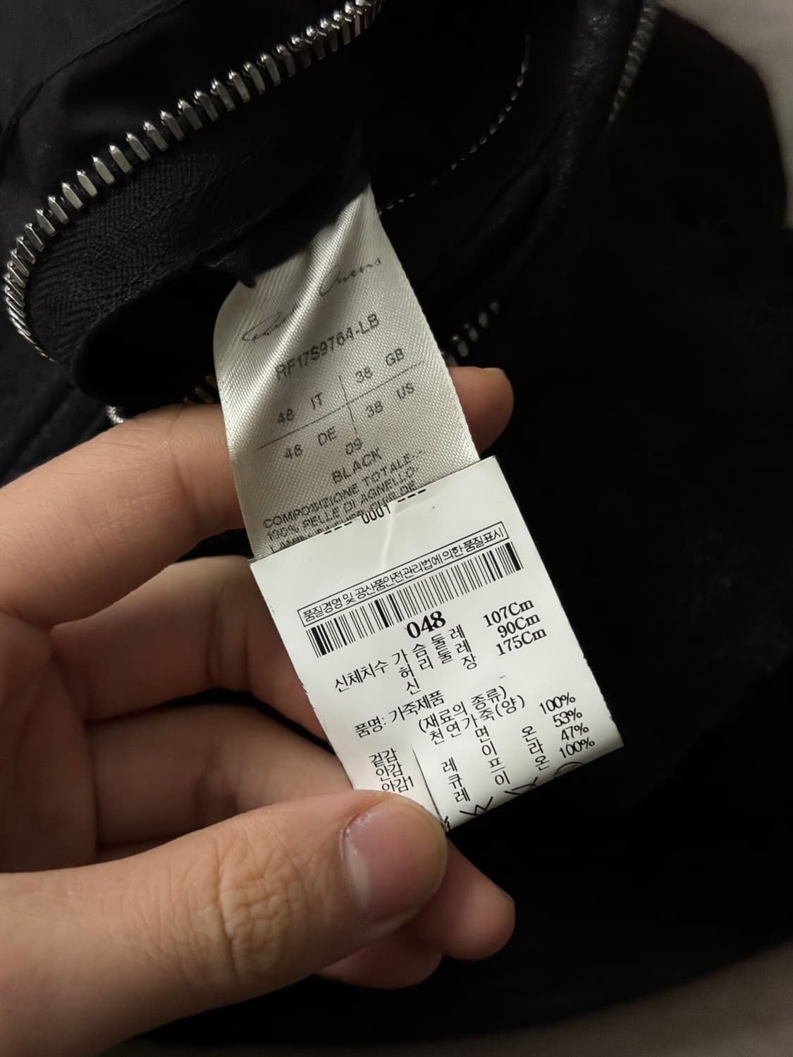 릭오웬스 바이커 스투지 램스킨 자켓 상품이미지10