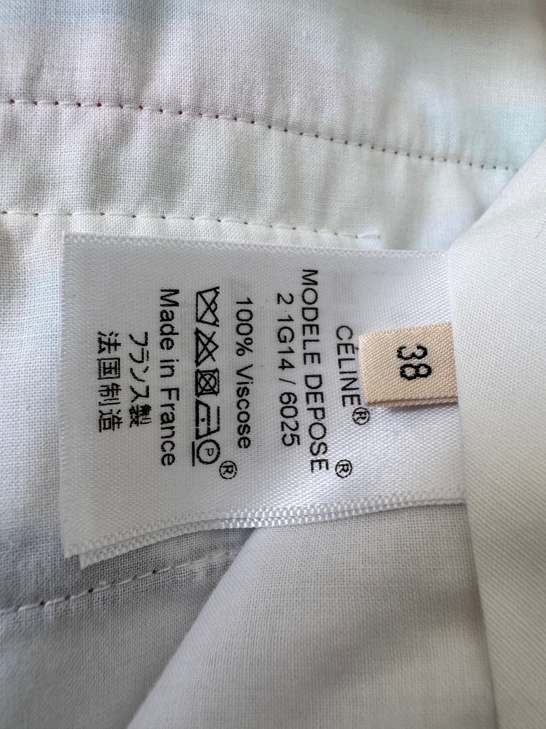 텍있는 새상품 CELINE 셀린느 패턴 팬츠 38(55사이즈) 상품이미지5