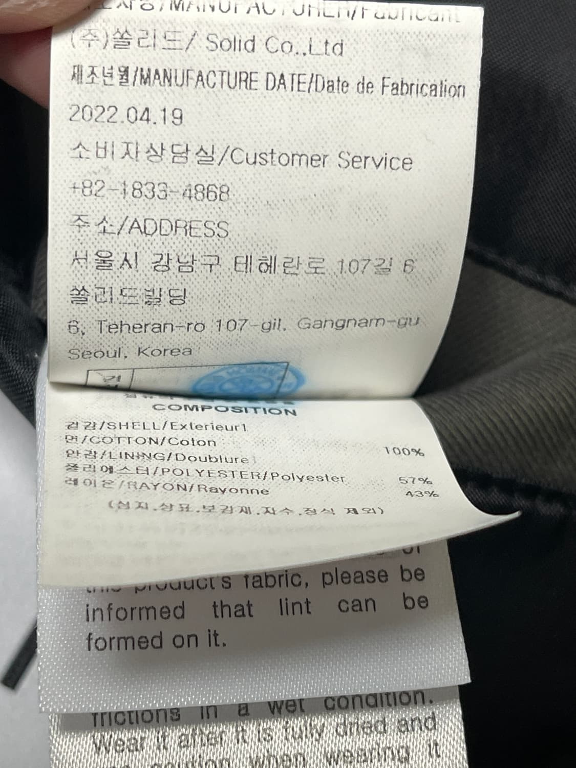 솔리드옴므 크롭  자켓 48 상품이미지5