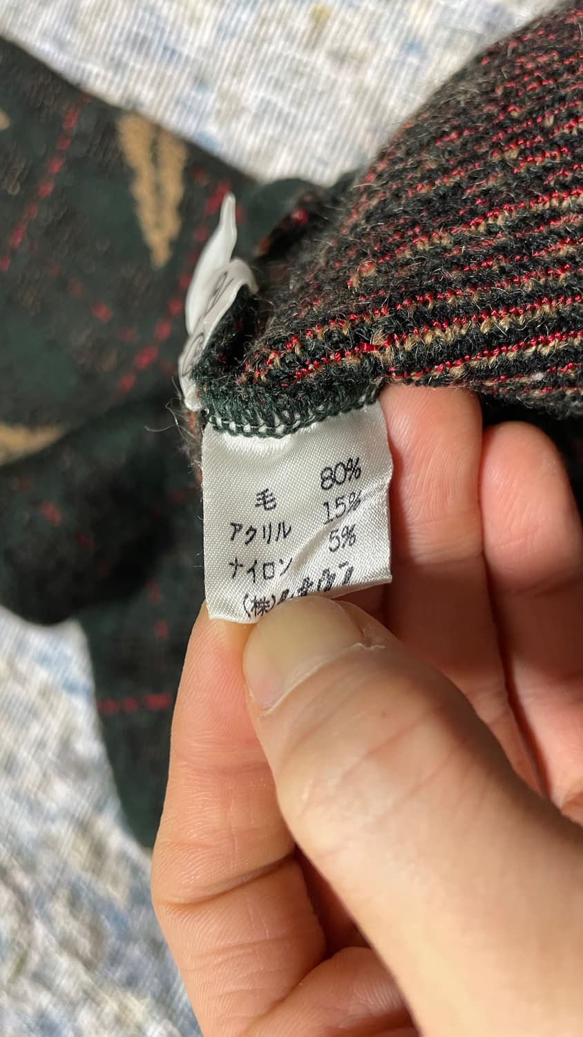 JPN 80s~90s 일본 빈티지 울혼방 그린 체크 패턴 니트 스웨터 M 상품이미지8