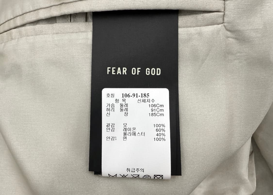 피어오브갓 이터널 카라리스 블레이저 상품이미지9