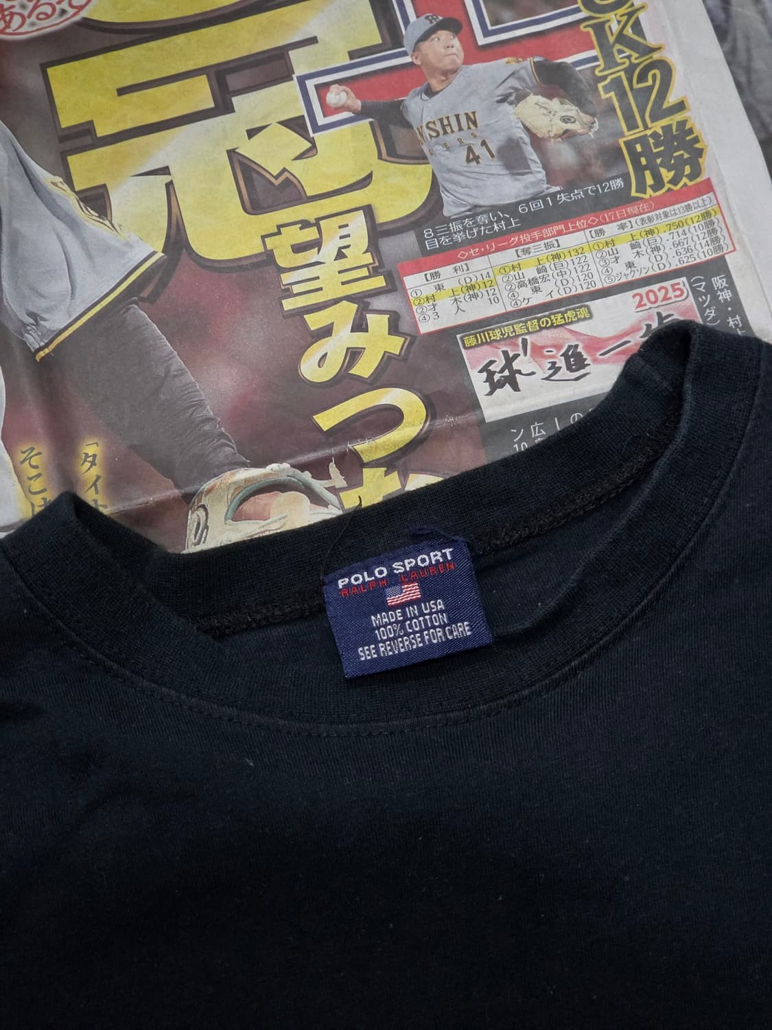 POLO SPORT 반팔 M 상품이미지3