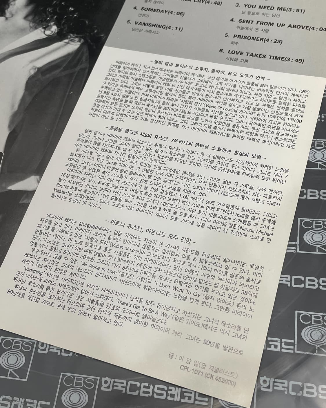 Mariah Carey 상품이미지3