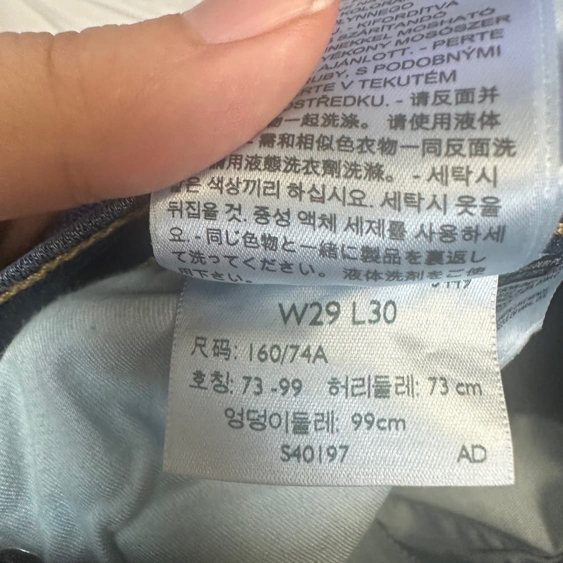 리바이스 부츠컷 워싱데님진 29*30 상품이미지7
