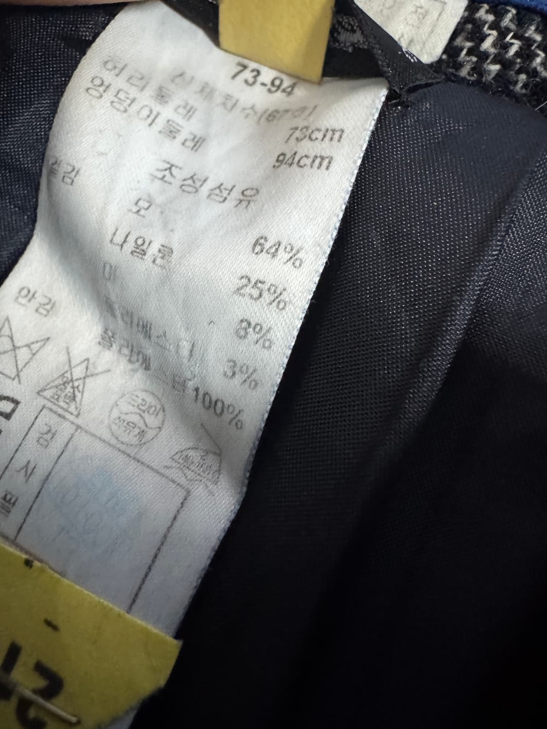 여성 키이스 KEITH 울 혼방 체크 플레어 스커트 29.9인치 상품이미지4