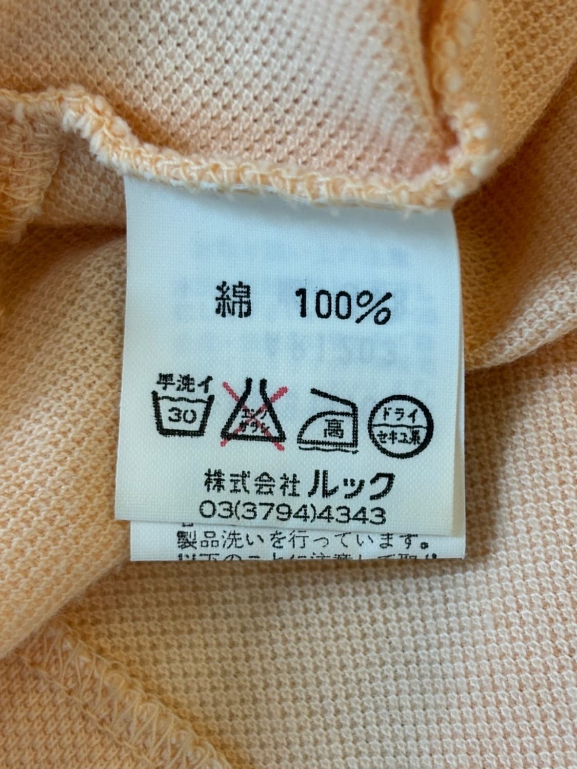 Marc Jacobs Cardigan 상품이미지6