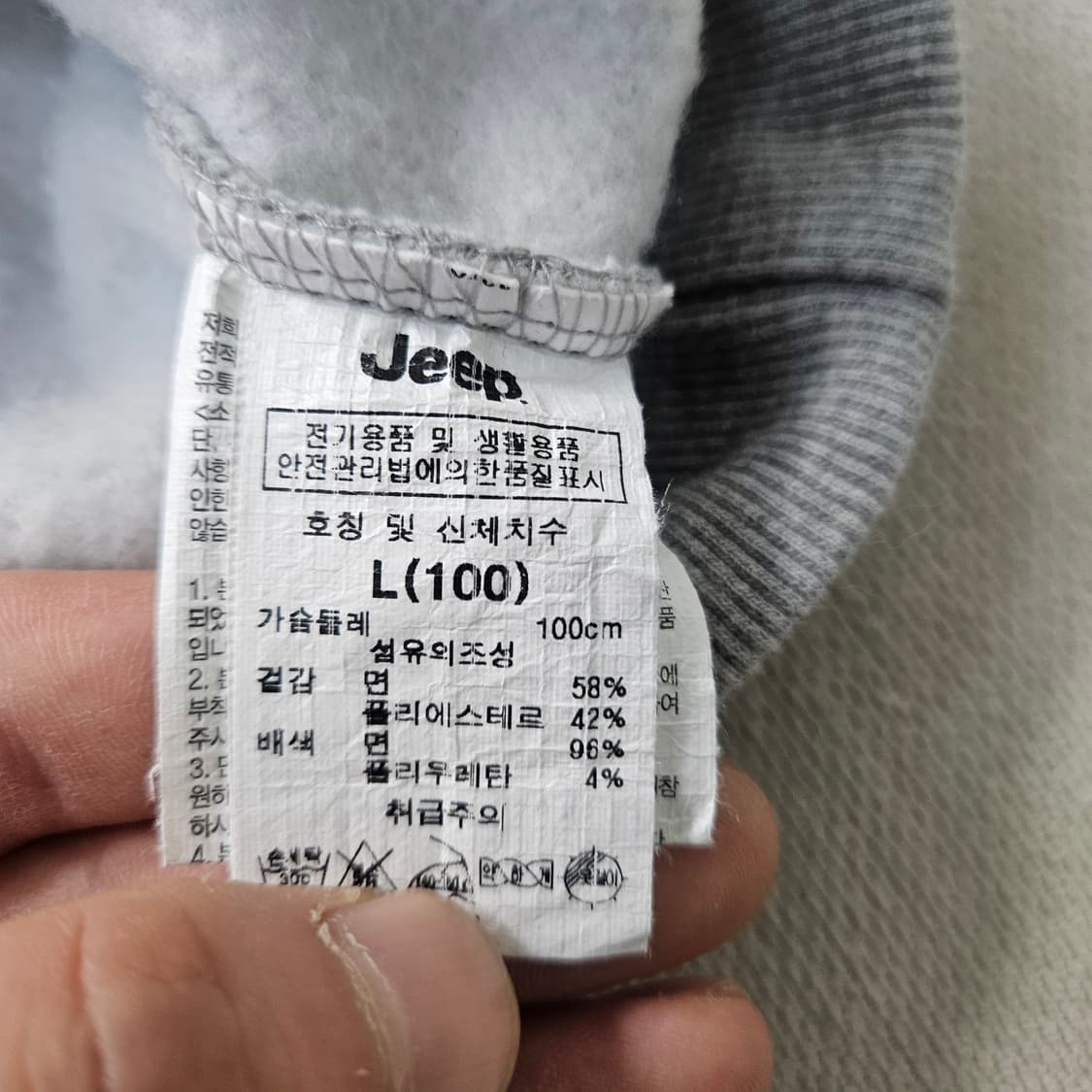 L 지프 로고 프린팅 맨투맨 0326Y 상품이미지4