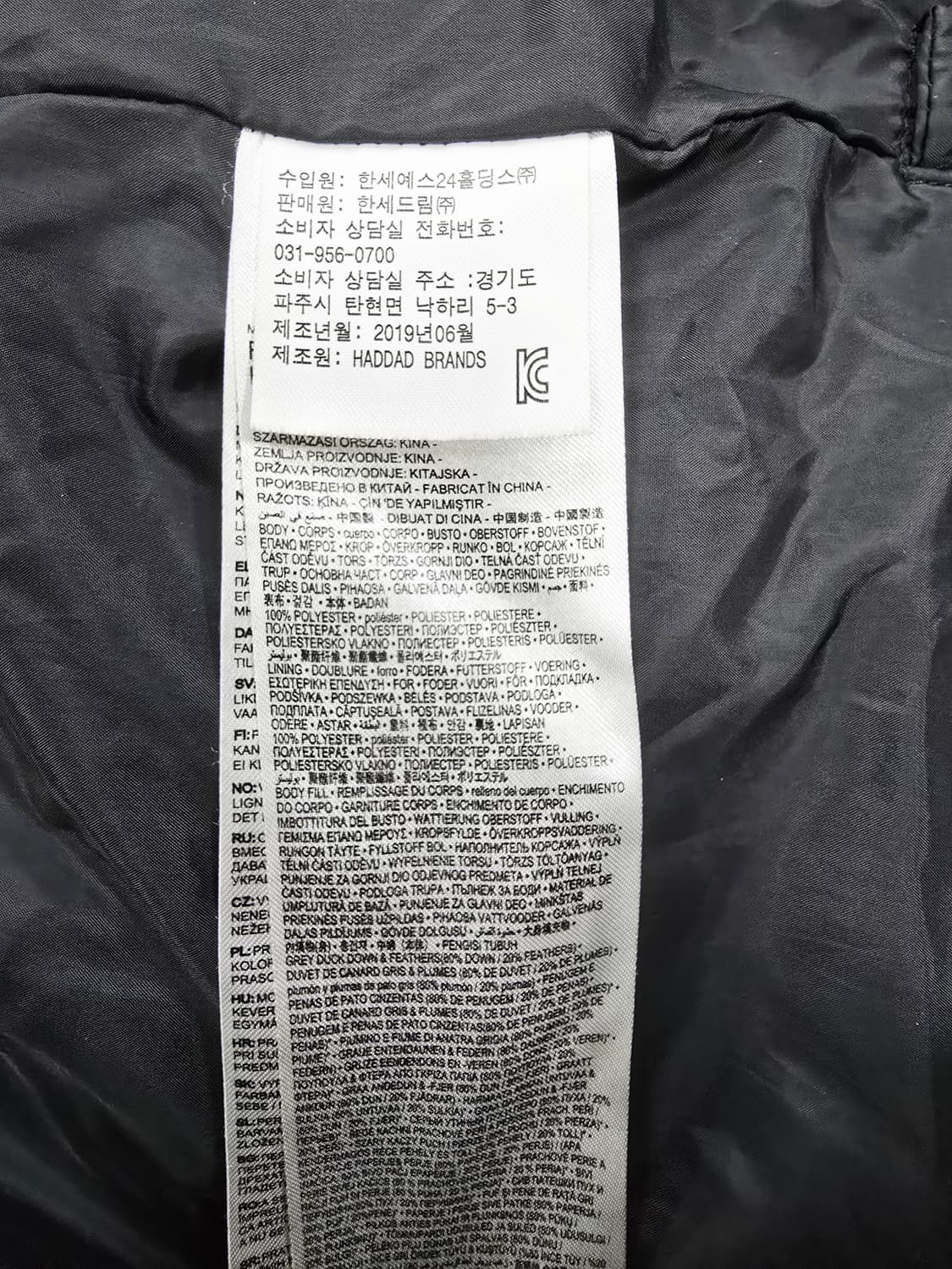 나이키키즈 블랙 롱패딩 상품이미지10