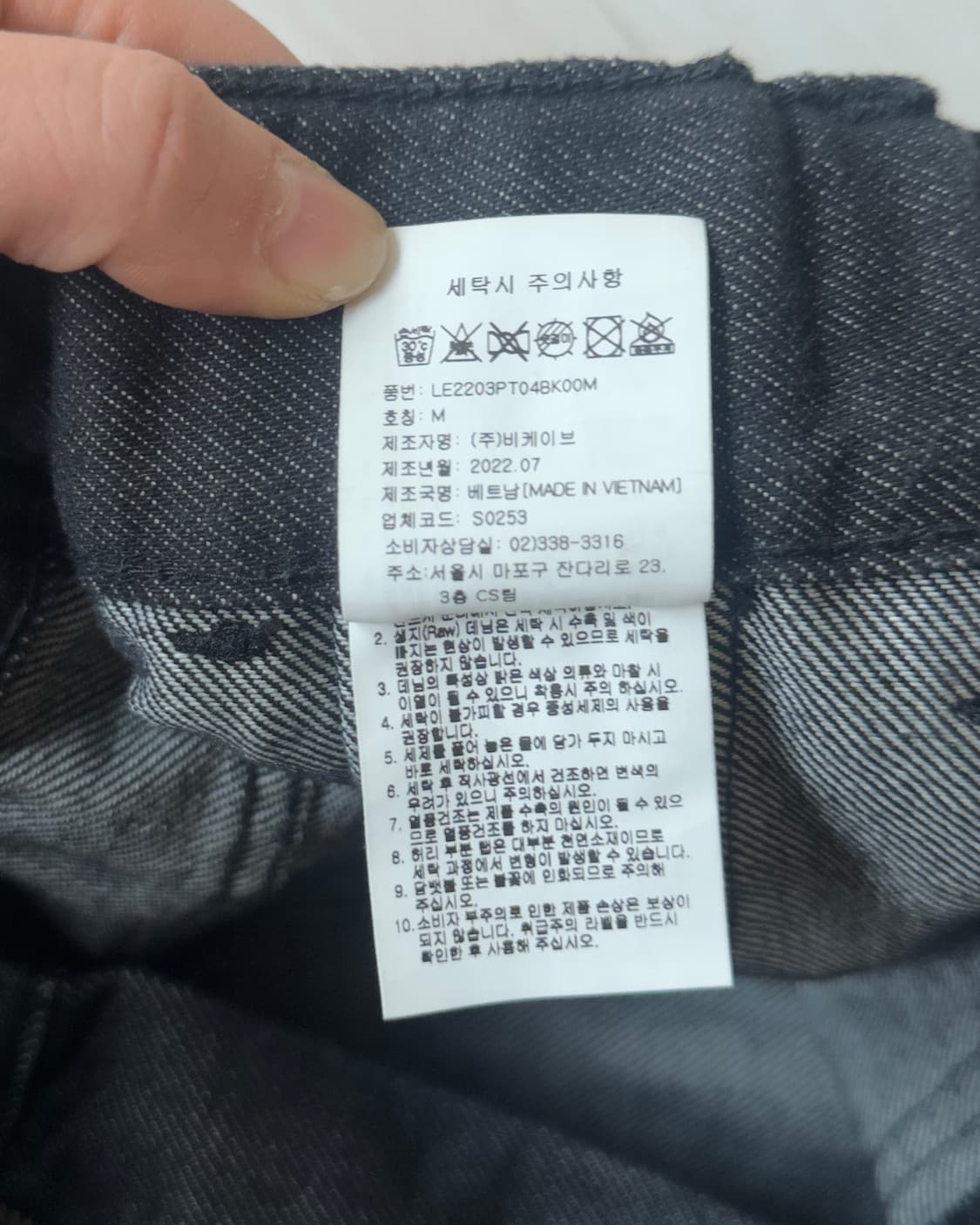 [LEE] balloon denim pants 상품이미지10