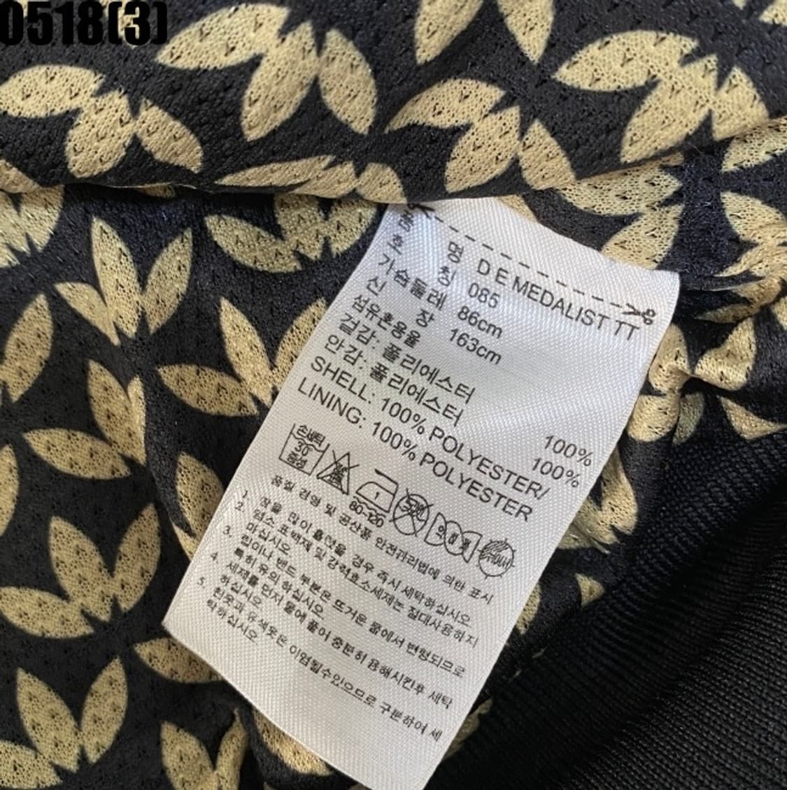 아디다스 메달리스트 트랙탑 져지 상품이미지3