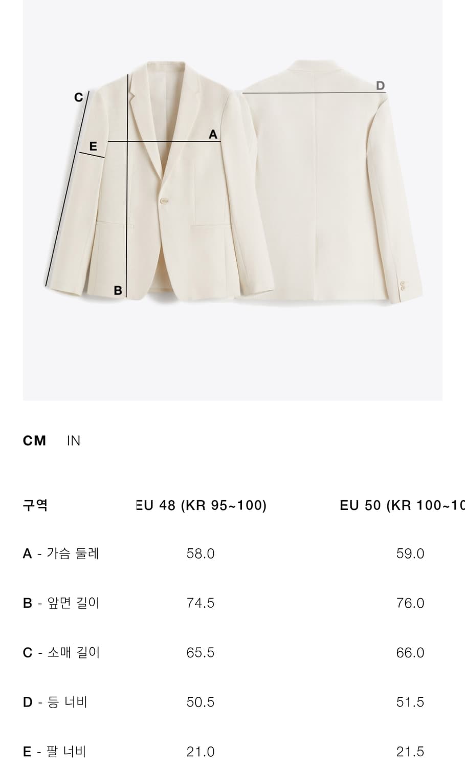 자라 린넨 스트럭처 블레이져 자켓 48 상품이미지3