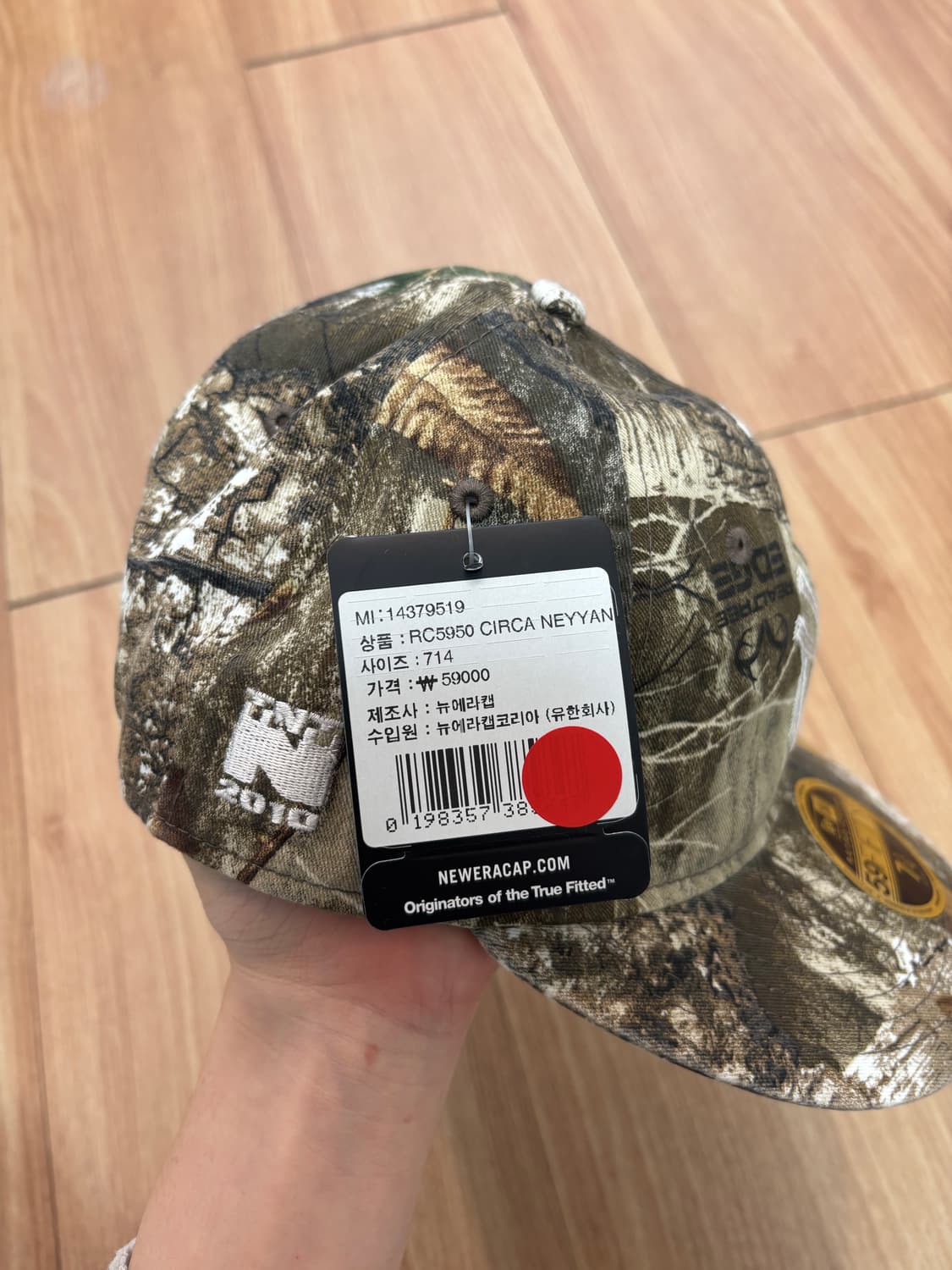 뉴에라 디스이즈네버댓 캡 7 1/4 57.7cm 상품이미지5